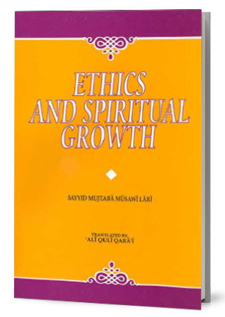 Ethics and Spiritual Growth