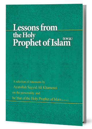 Lessons from the Holy Prophet of Islam